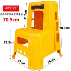 가정용 스텝스툴 접이식 사다리의자 실내외 다용도 발판 보조의자, 70.5cm 호화 업그레이드 옐로우
