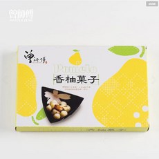 曾師傅 香柚菓子, 1個