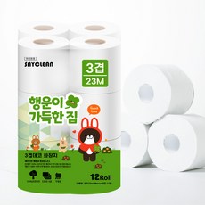 행운이 가득한 집 12롤 화장지 1인가구 휴지 3겹 천연펄프 무형광 세이크린, 1개, 12개입