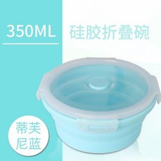硅膠折疊碗 兩件套 800毫升 附蓋 便攜 耐高溫, 1個, 藍色小號 350毫升