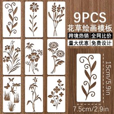 스텐실도안 페이스페인팅 도안