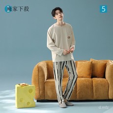 廠家下殺價 【抗菌新疆棉】圓領秋季純棉A類長袖條紋長褲男睡衣家居服