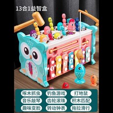 好兒童多功能六面體打地鼠玩具，寶寶早教益智音樂遊戲桌, 1個, 號【珊瑚紅】-貓頭鷹【八合一】六面體套裝