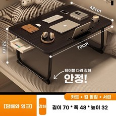 게이밍 테이블 침대 책상 좌탁 카본 카이버 고급 블랙, 블랙 평면형 70x48x32