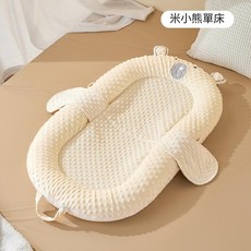 白小熊 三檔調整防吐奶斜坡床中床 附玩具架, 米小熊 床中床 單床