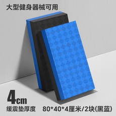운동매트 훈련 헬스장 무릎 블랙블루 50x40x6.0cm 테스 복부, 라지:80x40x4.0cm다크블루2매