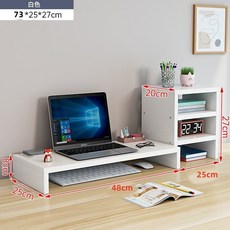 優選桌麵置物架書桌收納架置物架辦公室桌上置物架桌麵增高架置物架電腦顯示屏擡高護頸辦公儲物架鍵盤託高收納飾品, 1個, 【輕鬆收納】單層暖白色組合