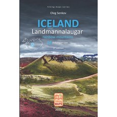(영문도서) ICELAND Landmannalaugar rainbow mountains hiking maps Paperback, Independently Published, English, 9798851651830
