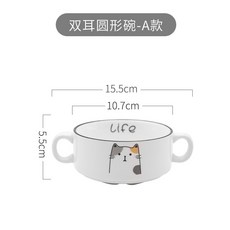 分格減脂分餐盤 一人食家用早餐餐具 創意卡通兒童陶瓷三格減肥定量盤子 輕食分隔菜盤家庭, 雙耳圓形碗A款, 1個