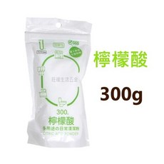 附發票現貨 【 檸檬酸 300g 】 清潔 打掃 油污清潔 環保清潔劑 去油汙 去漬 清洗劑 生活大師 清潔劑 去污劑, 1個