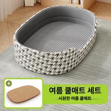 대형견용 사계절 강아지 침대 여름용 반려견 소파 매트, 1개, 사계절+쿨링 매트