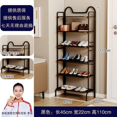 貓嶼鞋架家用門口多層靠墻鞋子收納架奶油風簡易網紅鐵藝鞋櫃, 黑色+六層---無限回購, 1個