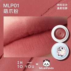 INTO YOU 心慕與你 女主角罐裝唇泥, 1個, MLP01 萌爪粉(送唇刷)