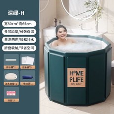 접이식 욕조 가정용 패키지 기본 목욕통 그린 신형 반신욕기 전신, 1개, F. 크 그린 H 직경 80CM 특대형 리 패키지
