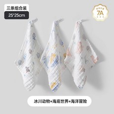 嬰兒小方巾 紗布口水巾 洗澡巾 兒童口水巾 純棉超柔軟吸水手帕, 1個, 【方巾3條裝】冰川動物-6層柔紗 25*