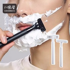 川島屋獨立包裝刮鬍刀，拋棄式一次性雙層刮鬍刀，台灣現貨，顏色隨機, 1個, 1