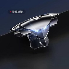 모바일 게임 컨트롤러 6손가락 전용 FPS 분리형 여섯손가락조작 개 듀얼버튼 세트, 1개, F. G7 단일 물리 1개