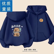 兒童外套 秋冬上新童裝卡通印花男女孩秋冬新款網紅卡皮巴拉超萌連帽運動外套