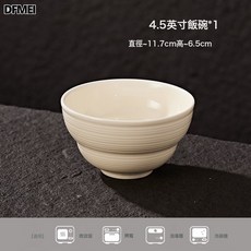 DFMEI 絲路釉下彩奶油風碗碟套裝高級感餐碗盤套裝家用陶瓷碗, 1個, 【1個裝】4.5英寸飯碗, 高品質絲路-奶油拉絲碗-奶黃