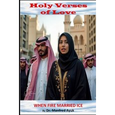 (영문도서)When Fire Married Ice: Satanic Verses of Love Paperback, Independently Published, English, 9798291603291