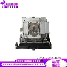 OPTOMA BL-FP280E 投影機燈泡 適用 EH1060、EH1060i、EX779, 1個, 副廠投影機燈泡