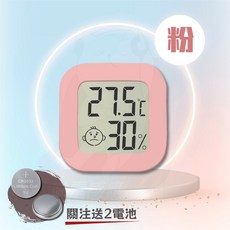 附背膠 可掛式 居家生活, 1個, 溫濕度計_粉色(關注送電池)