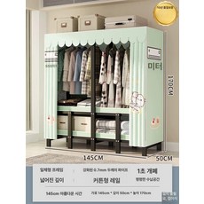 조립식 옷장 드레스룸 - 접이식 옷 행거 이불장, 2문, 완제품, 까마귀깃 검정 1.45m-아름다운 시간