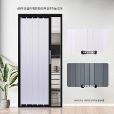 접이식 슬라이딩 도어 옷장 미닫이 셀프 베란다 설치 접이문 드레스문 창고문 욕실