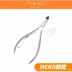 MEKO 腳鉗 G-015 死皮剪, 1個