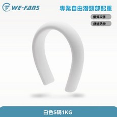 小島生活 自由潛水頸部配重 1KG/1.5KG/2KG 頸鉛 頸配 矽膠防滑耐用, 1個, 白色-1kg