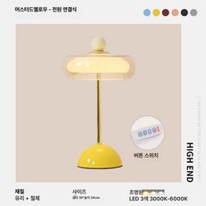 라이프가드삽 테이블 램프 테이블조명 책상조명, 1개