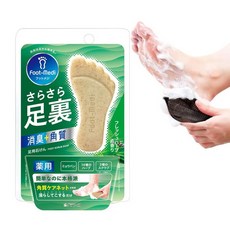 풋메디 일본 발냄새 각질제거 발비누 후레쉬허브 65g, 1개