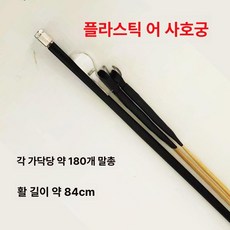 해금말총 학교 휴대용 현악기 방과후 취미 케이스, 1개, 플라스틱