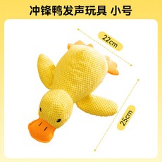 抖抖鳥麻雀 觸碰感應充電震動仿真小鳥 智能貓玩具 寵物互動用品, 陪睡鴨小號, 1個