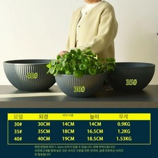 발코니 화분 h9w8 북유럽 수선화 토분 수련 모조, 플라스틱, 1개, 수직 줄무늬 진회색 중형 (35x16.5cm)