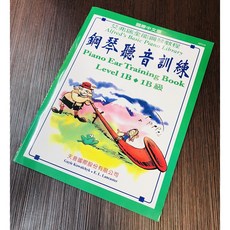 老羊樂器店 全新艾弗瑞 AP218 鋼琴聽音訓練 1B級 天音出版 聽力教材, 1個