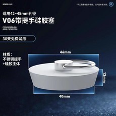下水道塞子 地漏堵塞頭 防臭神器, 防臭防反水 41-44mm 卡扣 螺紋地