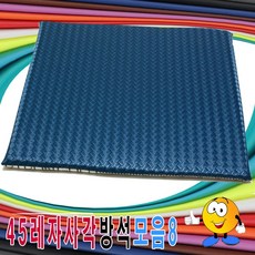 레자사각방석 식당 사무실 학교 도서실, S-5082, 1개