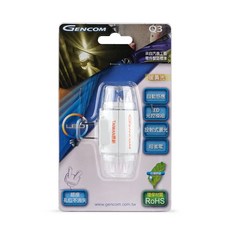 GENCOM Q3 LED自動夜燈 暖黃光 AC110V, 白色, 1件