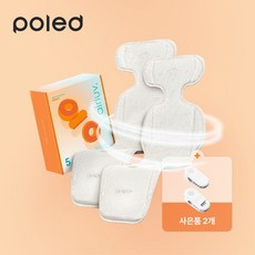 에어러브5 도넛 1+1+고정클립 2SET 유모차 통풍시트 카시트 쿨시트, 스카이블루+클라우드