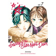 (英文圖書)Gazing at the Star Next Door 7 平裝版, Kodansha Comics, 英文