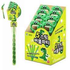 5스틱 버블파티 공룡 8개
