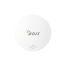IoT免電池無線門鈴 DJS-SD002 緊急求救鈴 專利自發電技術, 1個, 只買發射器