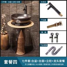 庭院復古洗手台居家洗手台 陶瓷立柱式洗臉盆 復古藝術臺盆 室外立柱盆一體落地式衛生間洗手盆, 跳刀石黃套餐四