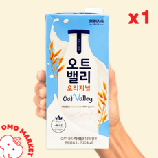 서강유업 오트밸리 오리지널 귀리우유, 1L, 1개