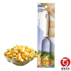 下村玉米刨粒器日本製 簡單剝玉米, 1個