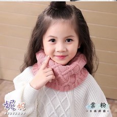 寶寶針織兒童圍脖 保暖圍脖 圍巾 兒童圍巾 造型圍巾 脖圍 男女童保暖圍巾 兒童圍脖