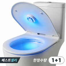 베스트하임 변기자동살균기 자동변기청소, 1+1