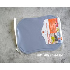 핸디 플라스틱 도마-그린 플라스틱도마 학교 도마-레드, 블루그레이, 1개, 1L