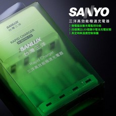三重 公司貨 SANYO 三洋 SYNC-S01 充電器 可充eneloop, 1個